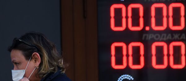 Курс валют в Москве Курс валют в Москве - Sputnik Кыргызстан
