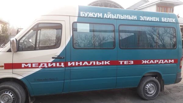 В Баткене местные жители купили медикам карету скорой помощи - Sputnik Кыргызстан