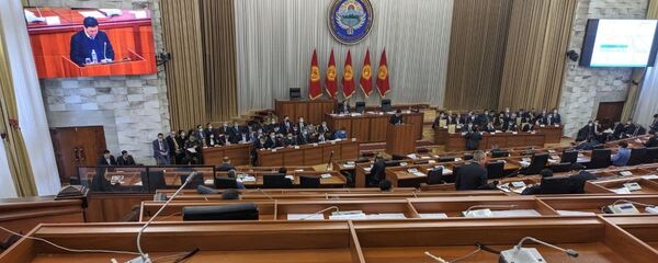 Депутаты и чиновники на заседании Жогорку Кенеша - Sputnik Кыргызстан