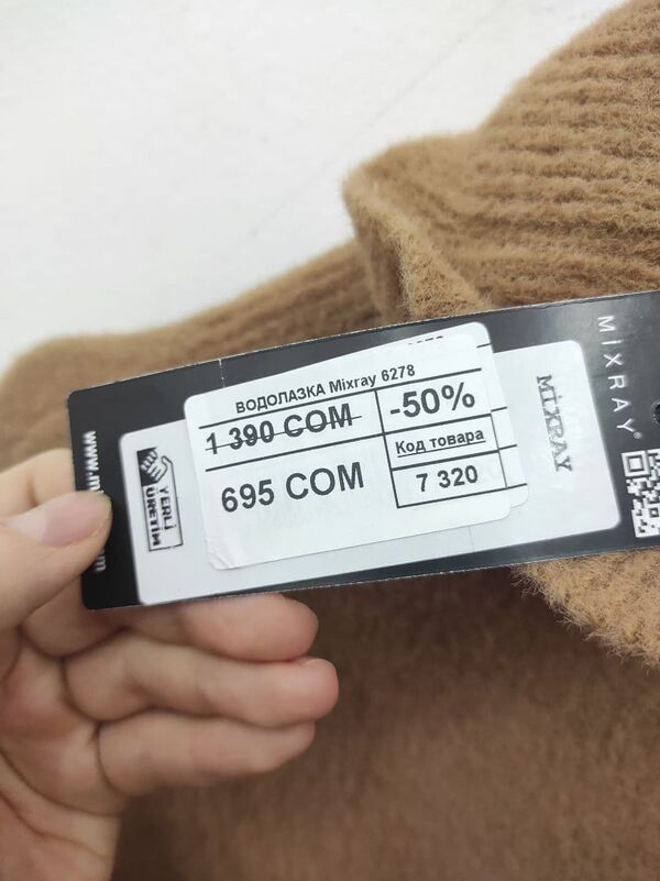 Сапоги за 300 сомов — как магазины Бишкека снизили цены в Черную пятницу - Sputnik Кыргызстан