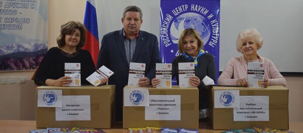 Передача учебников по русскому языку, литературе и истории школам и вузу Кыргызстана - Sputnik Кыргызстан