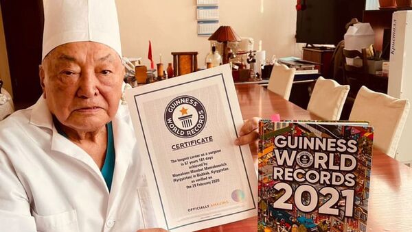 Белгилүү хирург Мамбет Мамакеев дүйнөлүк рекорд жасаганын тастыктаган Гиннестин рекорддор китебинин дипломун алды - Sputnik Кыргызстан