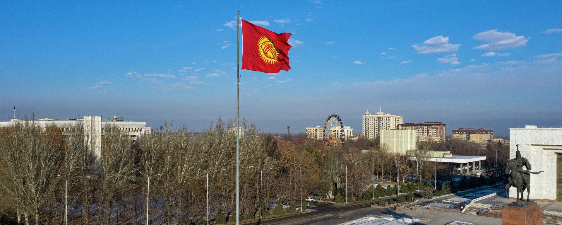 Флаг Кыргызстана на центральной площади Ала-Тоо в Бишкеке. Архивное фото - Sputnik Кыргызстан, 1920, 26.01.2023