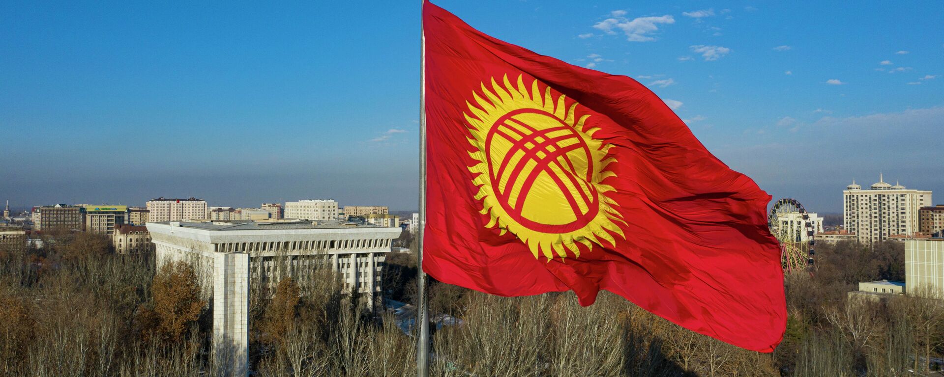 Флаг Кыргызской Республики. Архивное фото - Sputnik Кыргызстан, 1920, 09.02.2021