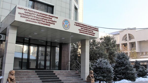 Здание государственной службы по борьбе с экономическими преступлениями. Архивное фото - Sputnik Кыргызстан