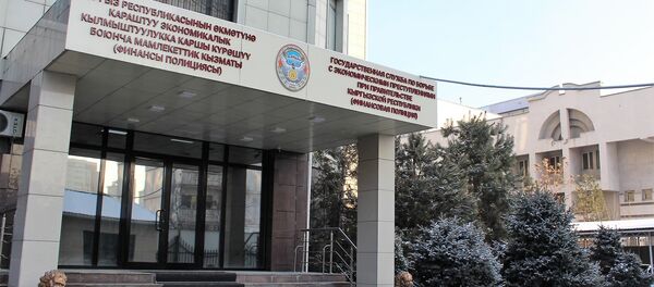 Здание государственной службы по борьбе с экономическими преступлениями. Архивное фото - Sputnik Кыргызстан