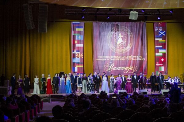 Подведены итоги Международного конкурса молодых исполнителей русского романса Романсиада – 2020 - Sputnik Кыргызстан