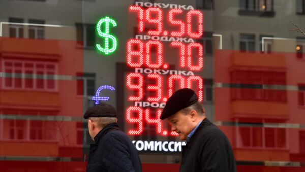 Электронное табло с курсами валют в Москве - Sputnik Кыргызстан