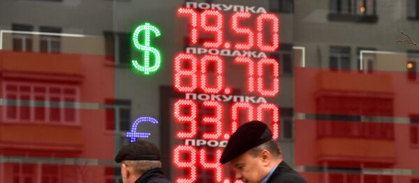 Электронное табло с курсами валют в Москве - Sputnik Кыргызстан