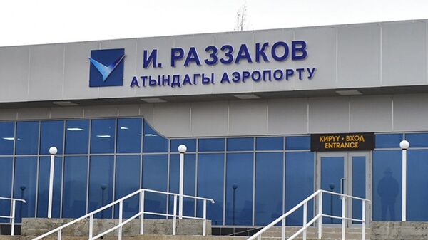 Аэропорт имени Исхака Раззакова. Архивное фото - Sputnik Кыргызстан