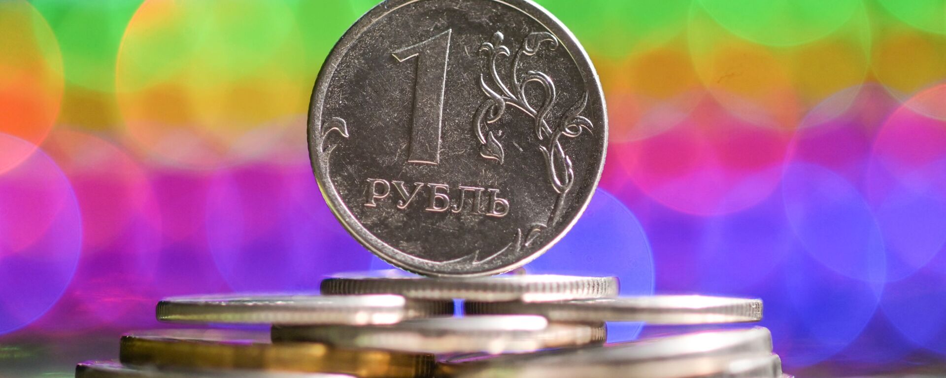 Монеты номиналом один рубль. Архивное фото - Sputnik Кыргызстан, 1920, 24.02.2022