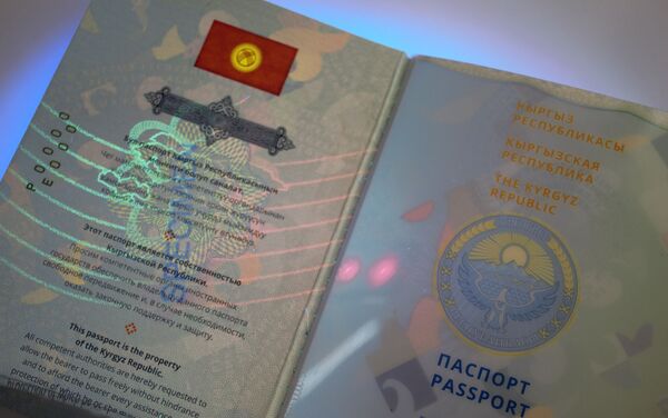 Государственная регистрационная служба КР получила первые образцы нового биометрического общегражданского паспорта - Sputnik Кыргызстан