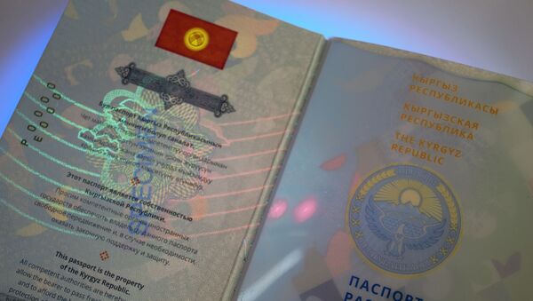 Кыргызстандын жалпы жарандык биометрикалык паспортунун үлгүсү - Sputnik Кыргызстан