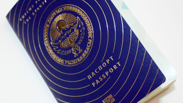 Образцы биометрического общегражданского паспорта гражданина Кыргызстана - Sputnik Кыргызстан