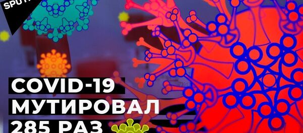 COVID мутирует — нужны новые вакцины или помогут разработанные? Видео - Sputnik Кыргызстан