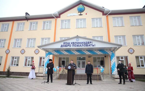 В Оше прошла церемония открытия нового корпуса Нариманской средней школы, построенного на средства от борьбы с коррупцией - Sputnik Кыргызстан
