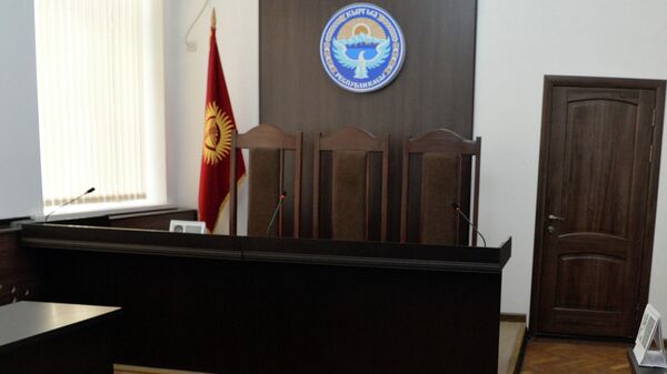 Зал заседания Верховного суда КР. Архивное фото - Sputnik Кыргызстан