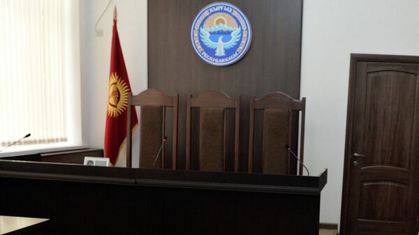 Зал заседания суда. Архивное фото - Sputnik Кыргызстан