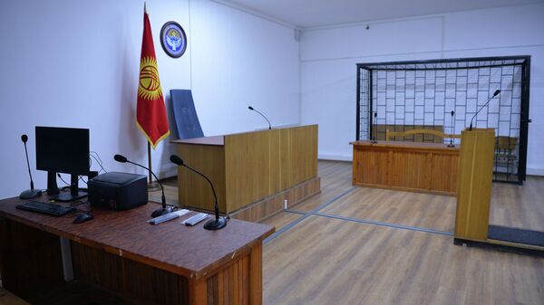 Зал судебных заседаний районного суда. Архивное фото - Sputnik Кыргызстан