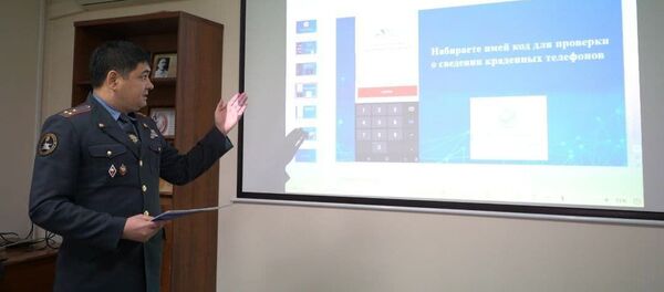 В ГУВД Бишкека презентовали мобильное приложение, которое дает информацию о краденных смартфонах - Sputnik Кыргызстан