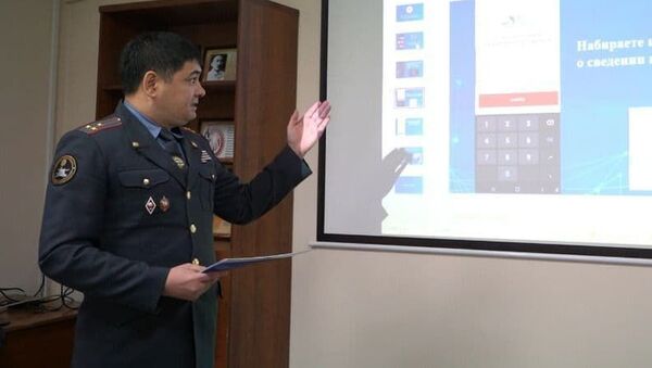 В ГУВД Бишкека презентовали мобильное приложение, которое дает информацию о краденных смартфонах - Sputnik Кыргызстан