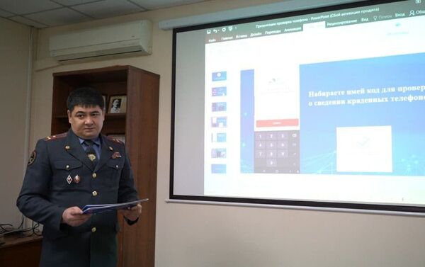 В ГУВД Бишкека презентовали мобильное приложение, которое содержит информацию о краденных смартфонах - Sputnik Кыргызстан