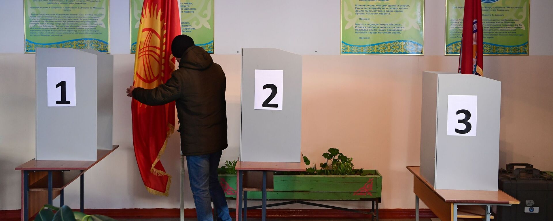 Подготовка избирательных участков в Бишкеке - Sputnik Кыргызстан, 1920, 08.01.2022
