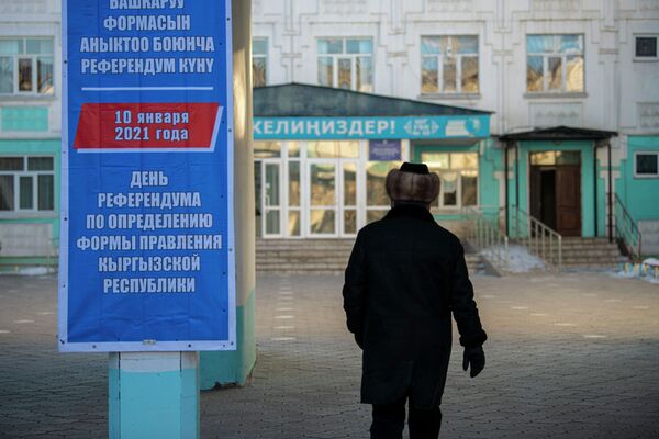 Кыргызстанда мөөнөтүнөн мурда президенттик шайлоо жана өлкөнүн башкаруу формасын аныктоо боюнча референдум өтүп жатат - Sputnik Кыргызстан