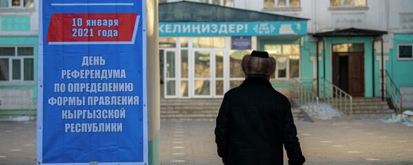 Ход голосования на выборах президента и референдума в Бишкеке - Sputnik Кыргызстан