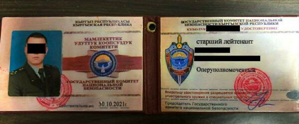 Задержание лжесотрудника ГКНБ - Sputnik Кыргызстан