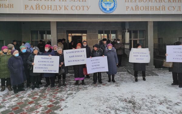 По словам корреспондента Sputnik, собрались примерно 50 человек в его поддержку. Они разместились у здания Первомайского районного суда и в фойе здания - Sputnik Кыргызстан