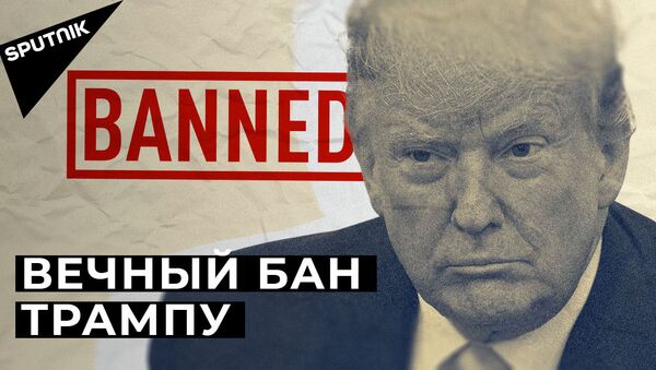 Впервые в истории США — все об импичменте Трампа в двухминутном видео - Sputnik Кыргызстан
