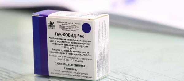 Спутник-V вакцинасы - Sputnik Кыргызстан