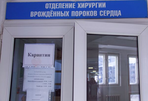 Отделение хирургии врожденных пороков сердца НИИХСТО - Sputnik Кыргызстан