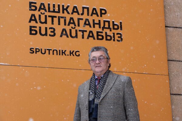 Композитор Адылбек Кыязов - Sputnik Кыргызстан