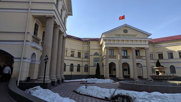Здание Генеральной прокуратуры КР. Архивное фото - Sputnik Кыргызстан