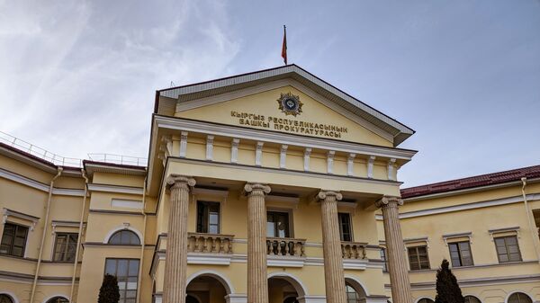 Вид на фасад здания Генеральной прокуратуры Кыргызской Республики в Бишкеке. Архивное фото  - Sputnik Кыргызстан