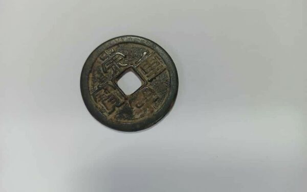 Монета была отчеканена, предположительно, из бронзы в 1102–1110 годах. - Sputnik Кыргызстан