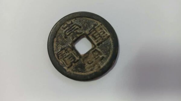 В Нарынской области на джайлоо Сулуу нашли монету, возможно, времен китайской империи Сун - Sputnik Кыргызстан