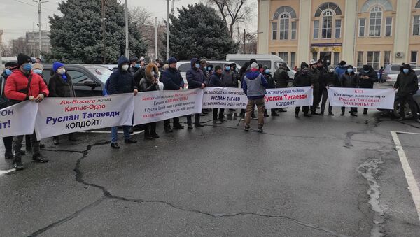Митинг у здания мэрии Бишкека недовольных назначением нового и.о. мэра - Sputnik Кыргызстан