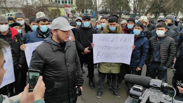 Митинг сторонников задержанного экс-муфтия Максатбека Токтомушева - Sputnik Кыргызстан
