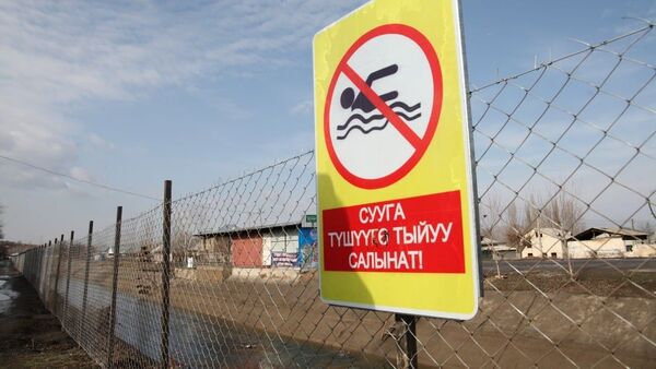 Ограждение для обеспечения безопасности детей в Оше  - Sputnik Кыргызстан