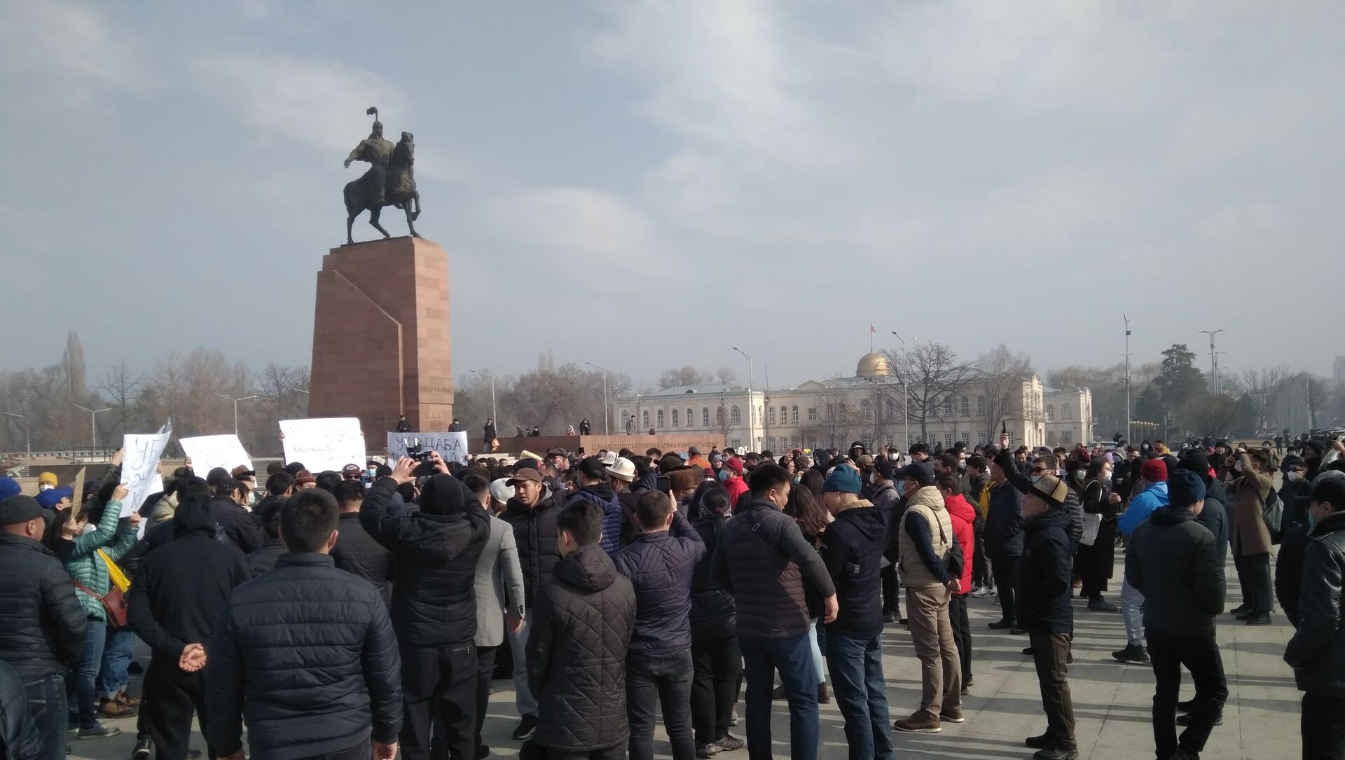 Митинг против коррупции в Бишкеке - Sputnik Кыргызстан, 1920, 14.02.2021
