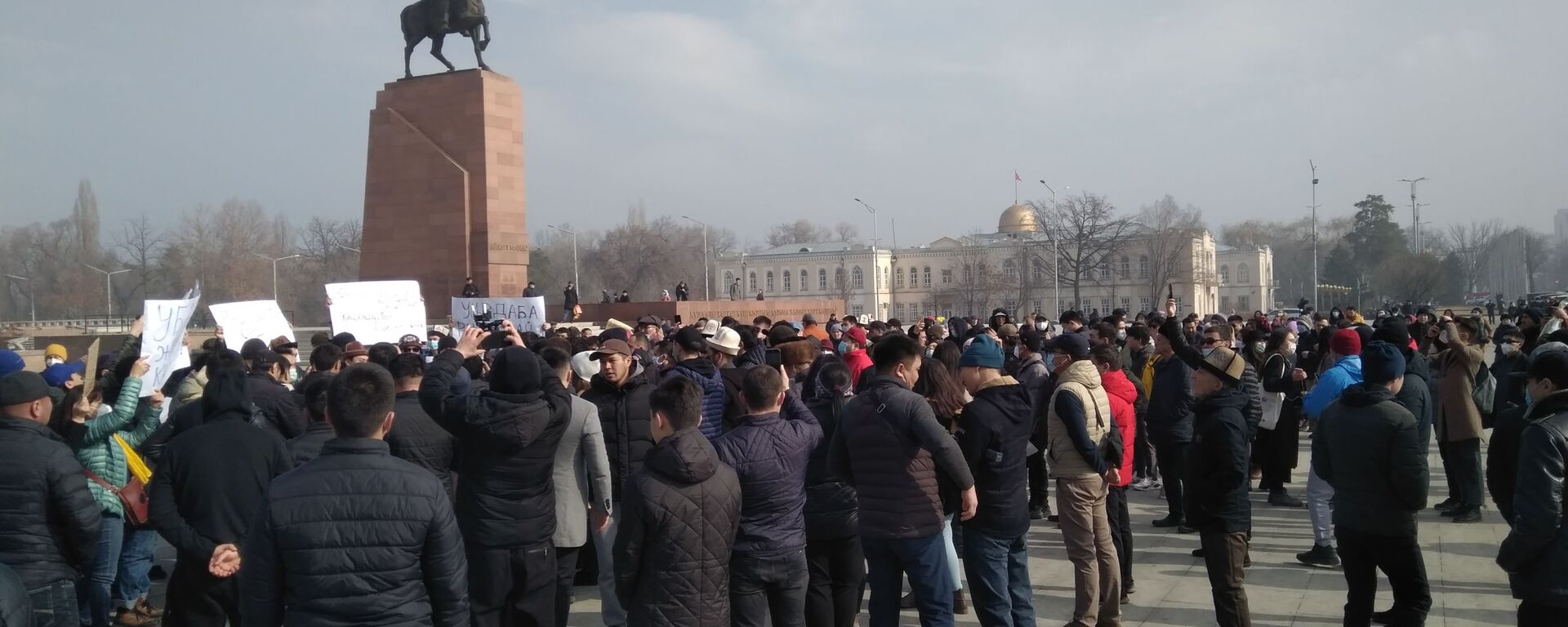 Митинг против коррупции в Бишкеке. Фото иллюстративное - Sputnik Кыргызстан, 1920, 09.11.2025