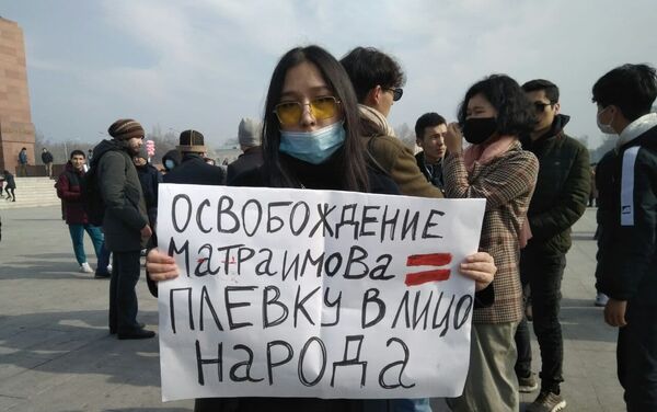 На момент публикации объявили, что митинг завершен. Однако люди еще не расходятся. - Sputnik Кыргызстан