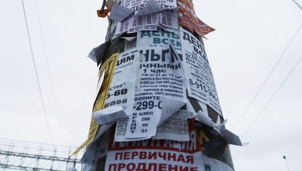 Фонарный столб с объявлениями. Архивное фото - Sputnik Кыргызстан