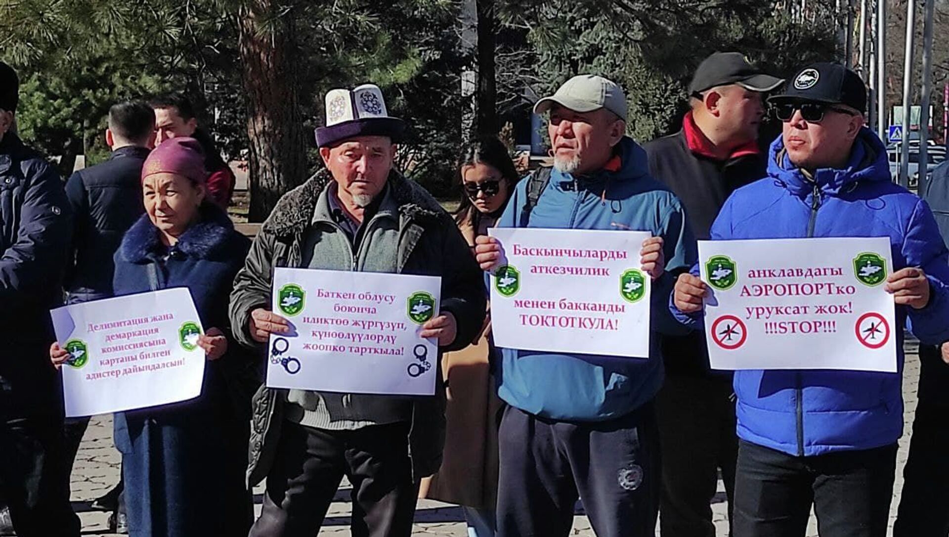 Возле дома правительства митингуют две группы людей, всего собралось около 80 человек - Sputnik Кыргызстан, 1920, 15.02.2021