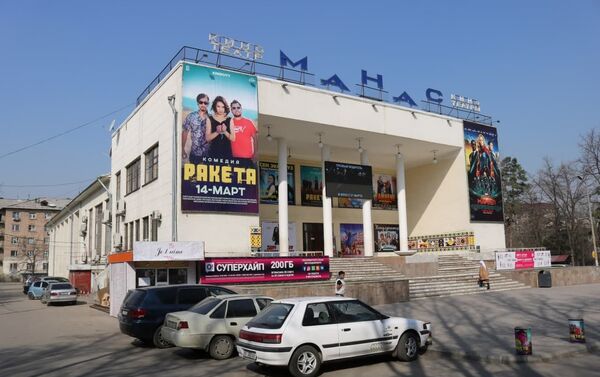 Муниципальное предприятие Бишкекглавархитектура требует от владельцев кинотеатров убрать с фасада зданий и территории всевозможную рекламу — афишные баннеры и LED-мониторы - Sputnik Кыргызстан