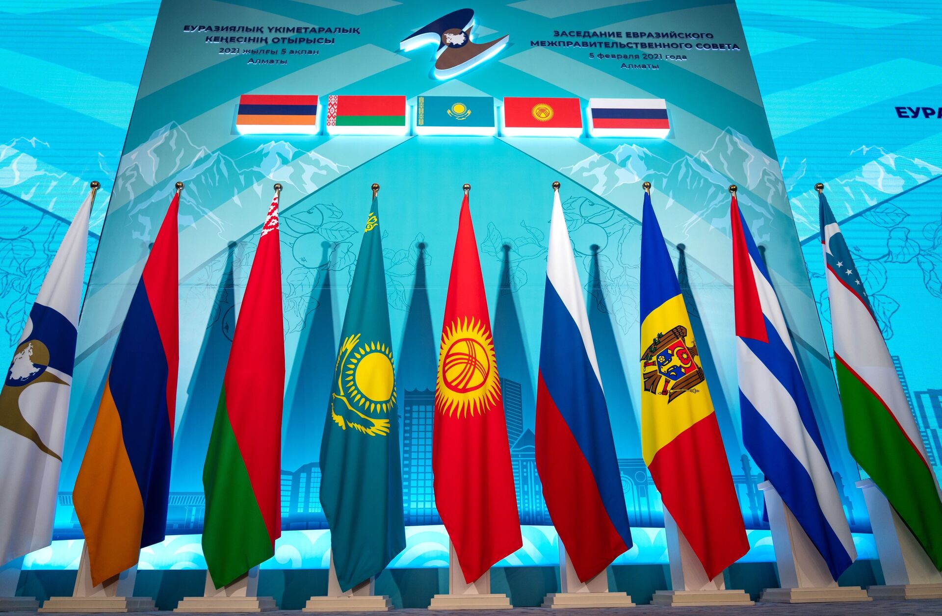 Заседание Евразийского межправительственного совета стран ЕАЭС - Sputnik Кыргызстан, 1920, 07.02.2022