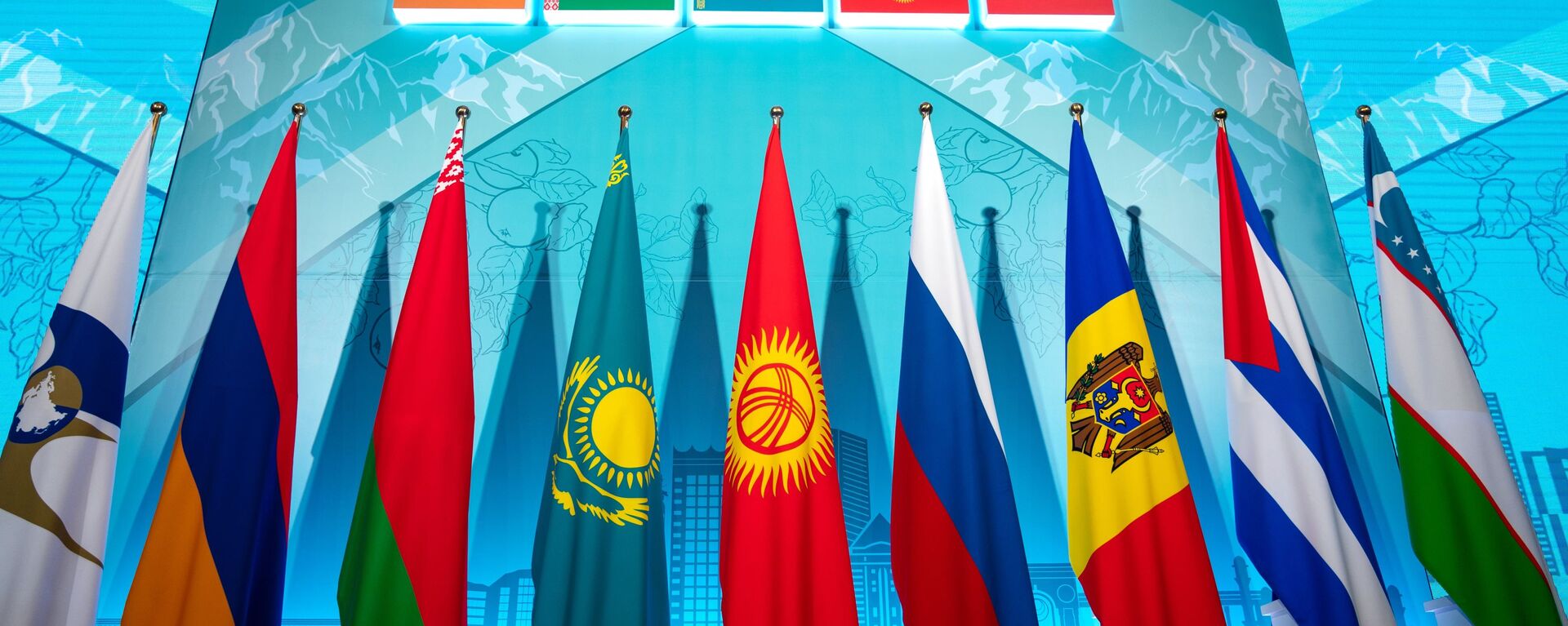 Флаги стран ЕАЭС. Архивное фото - Sputnik Кыргызстан, 1920, 18.09.2022